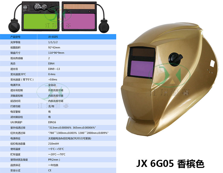 JX 605香槟色.jpg