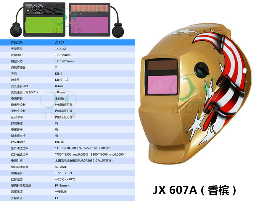 JX 605A(香槟） 拷贝.jpg
