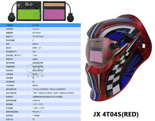 JX 4T04S(RED)