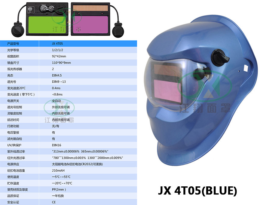 JX 4D05(BLUE) 拷贝.jpg