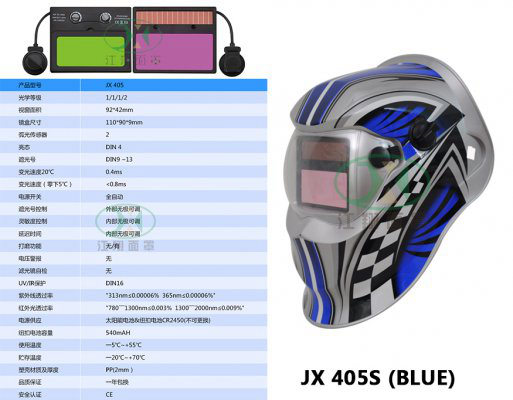JX 405S(BLUE)
