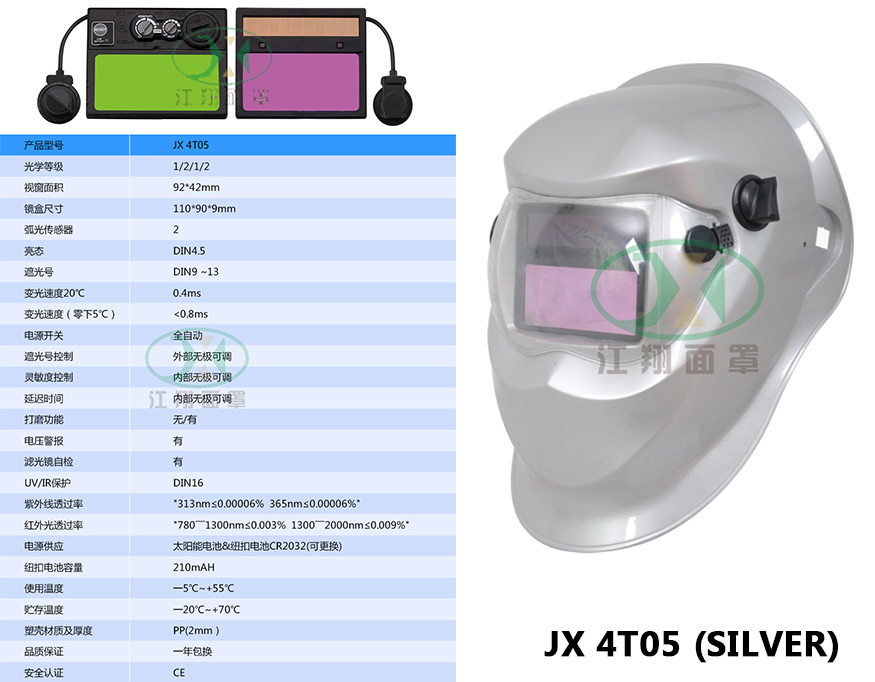 JX 4D05(SILVER) 拷贝.jpg