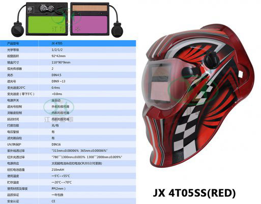 JX 4T05SS(RED)