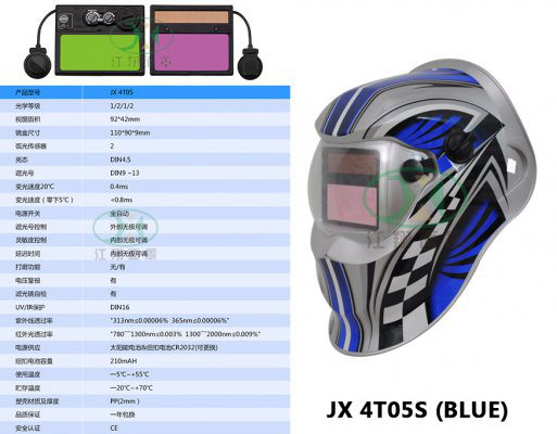 JX 4T05S(BLUE)