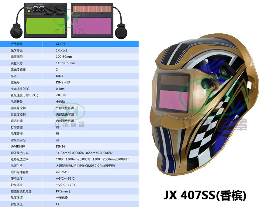 JX 4D05SS(香槟) 拷贝.jpg