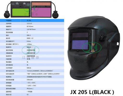 JX 205 L(BLACK）
