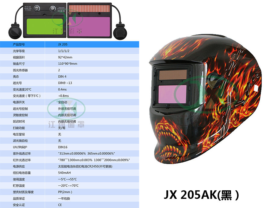JX 2D04AK(黑）.jpg