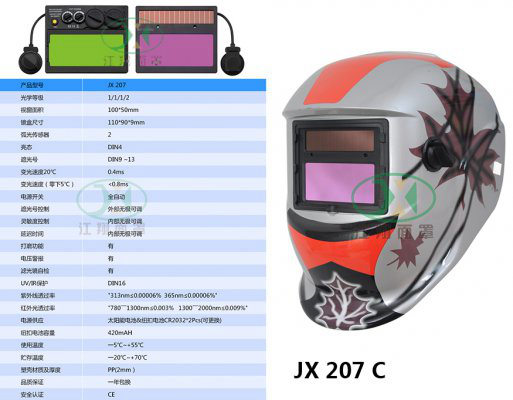 JX 207 C