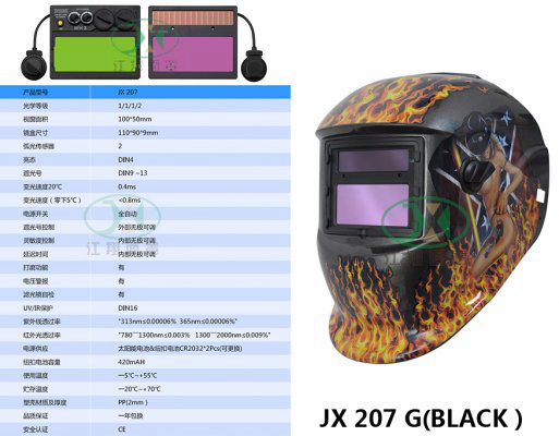 JX 207 G(BLACK）