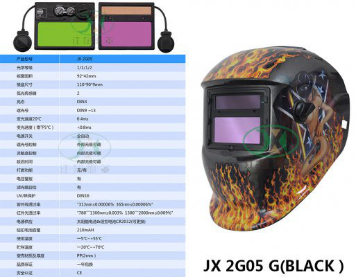 JX 2G05 G(BLACK）