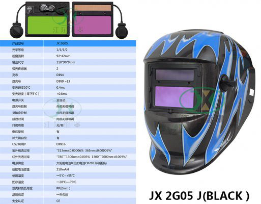 JX 2G05 J(BLACK）