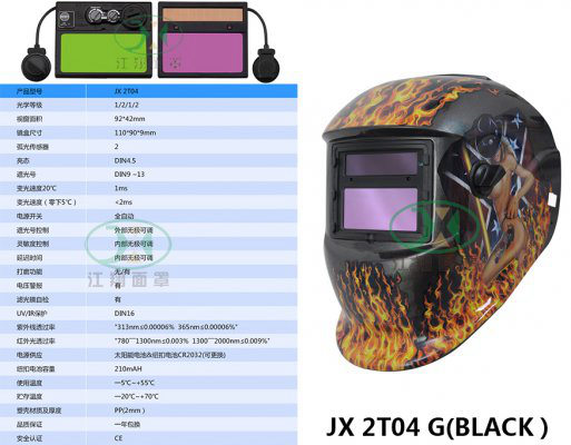 JX 2T04 G(BLACK）