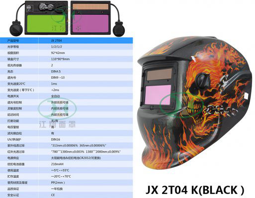 JX 2T04 K(BLACK）