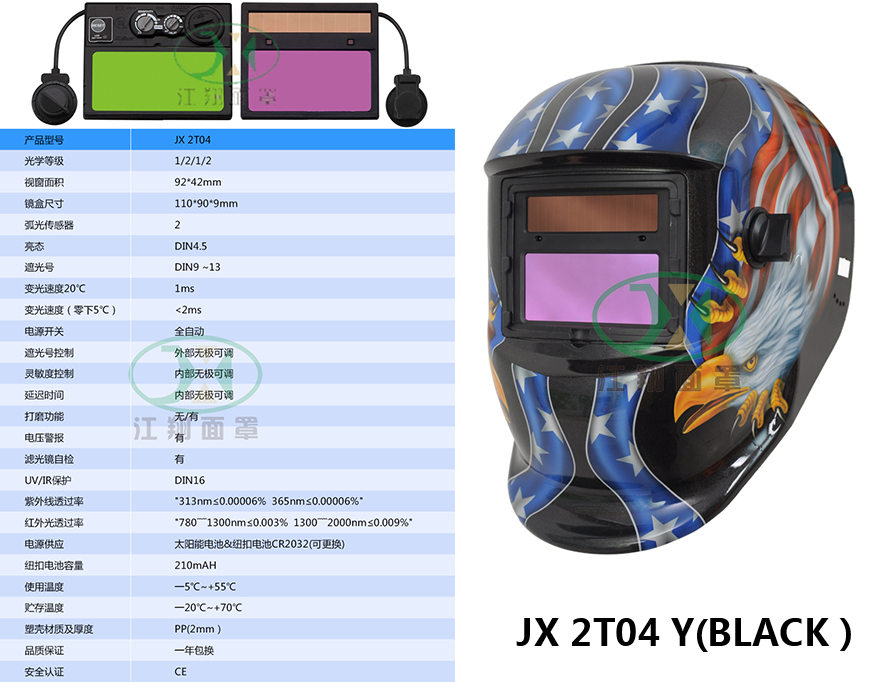 JX 2D04 Y(BLACK）.jpg