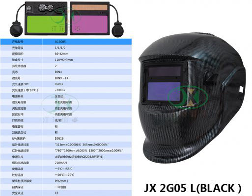 JX 2G05 L(BLACK）