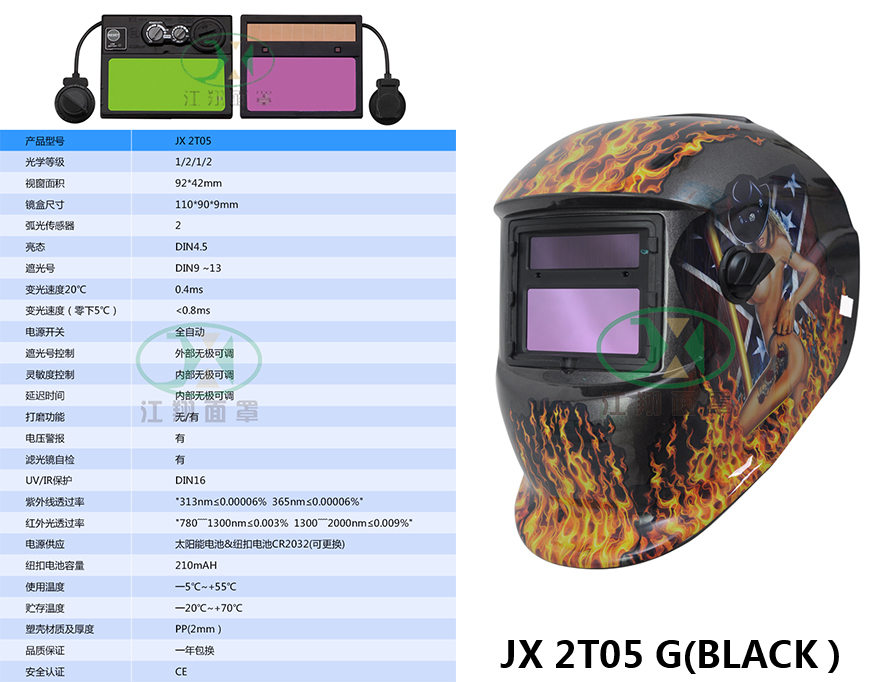 JX 2D04 G(BLACK）.jpg