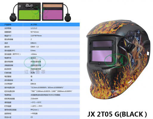 JX 2T05 G(BLACK）
