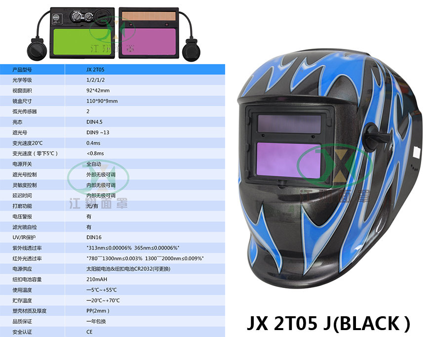 JX 2D04 J(BLACK）.jpg