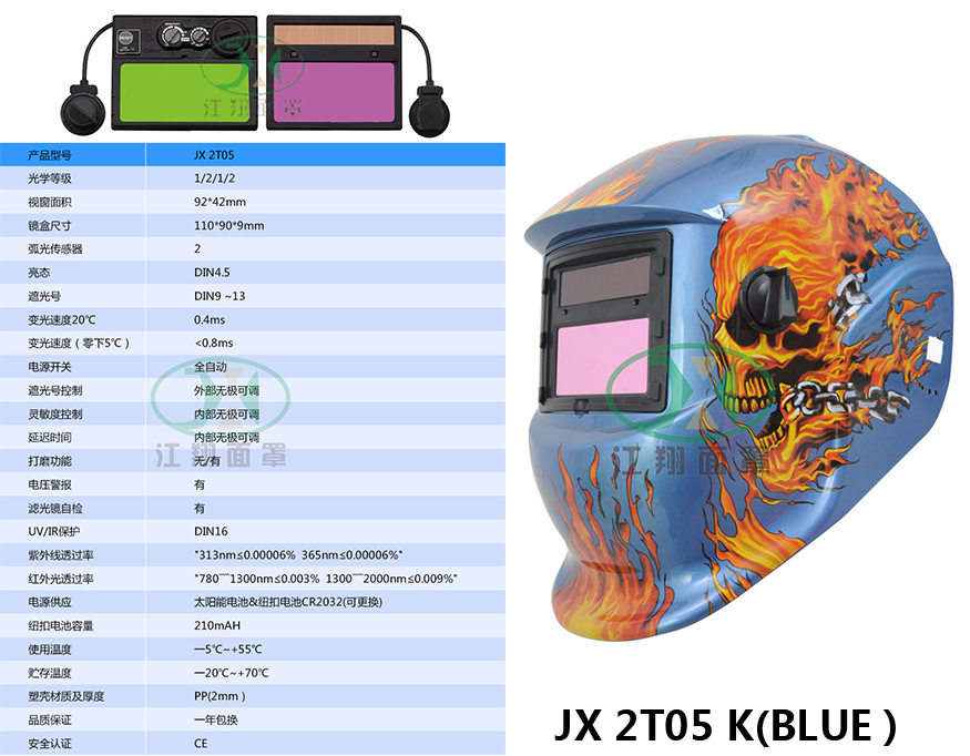 JX 2D04 K(BLUE）.jpg