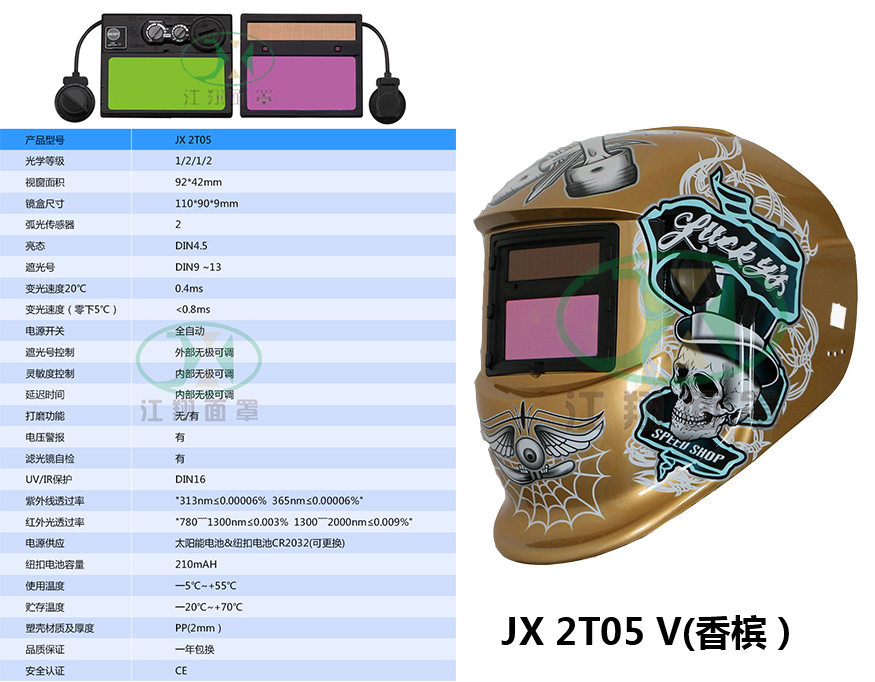 JX 2D04 V(香槟）.jpg