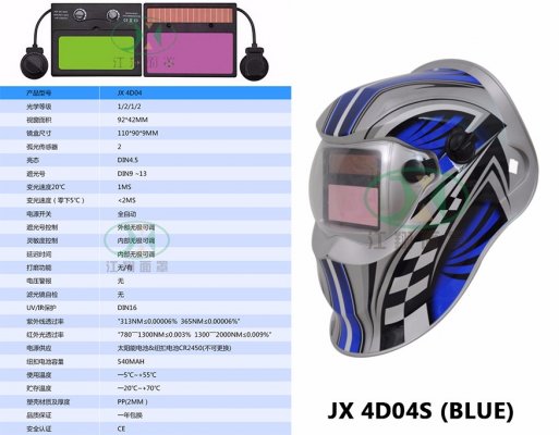JX 4D04S(BLUE)