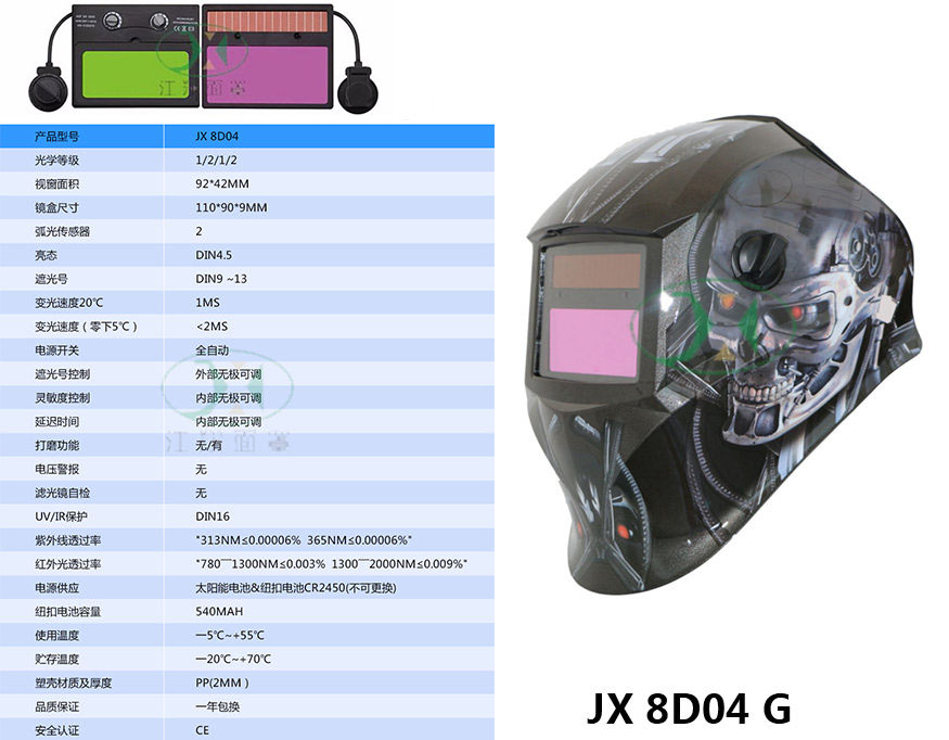 JX8D04G.jpg