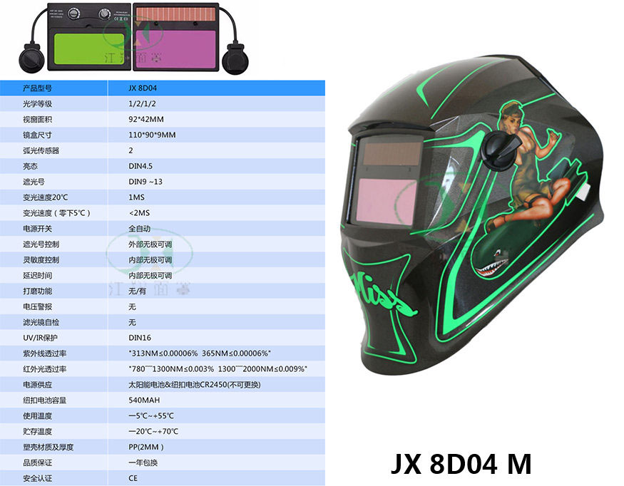 JX8D04m.jpg