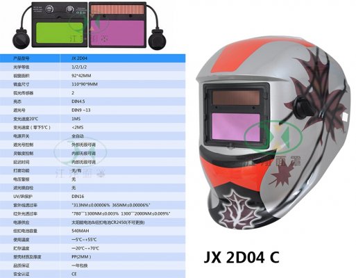 JX 2D04 C