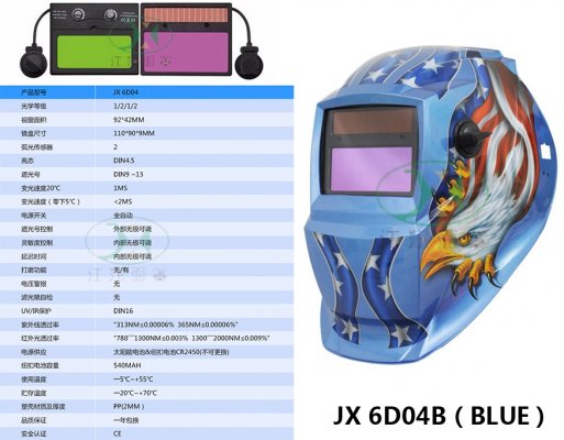 JX 6D04B(BLUE)